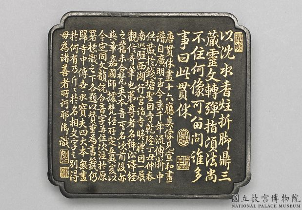 “Abhedya” ink cake of the sixteen arahants. Qing dynasty, Qianlong reign (1736-1795)-China Archive